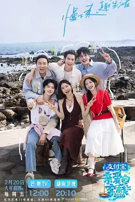 乘风破浪的姐姐 综艺 2020 吴梦知